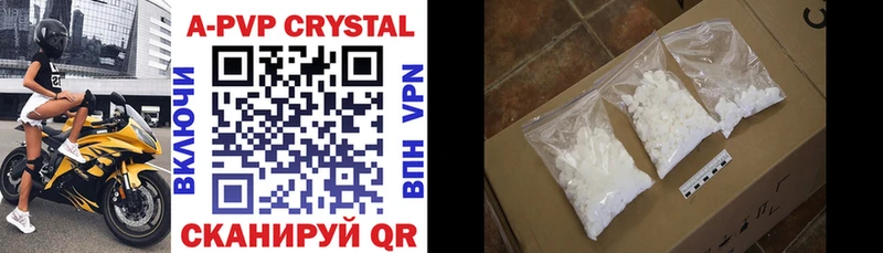 Купить  Костомукша  Альфа ПВП Crystall 