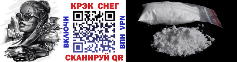 Купить где  Костомукша  COCAIN Fish Scale 