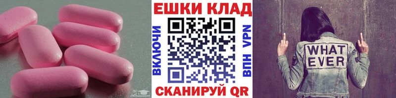 Купить  Костомукша  ЭКСТАЗИ 250 мг 