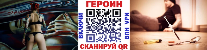 Купить закладки  Костомукша  Героин VHQ 