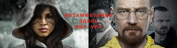 прущий лед Кинешма