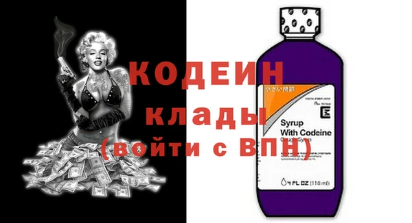 метадон Киреевск