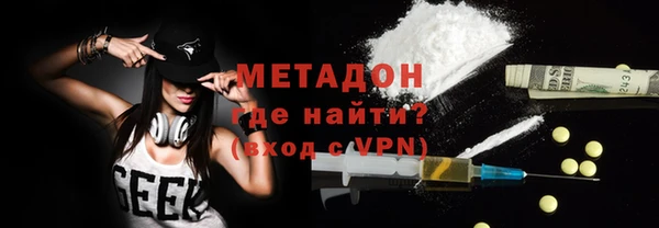 метадон Киреевск