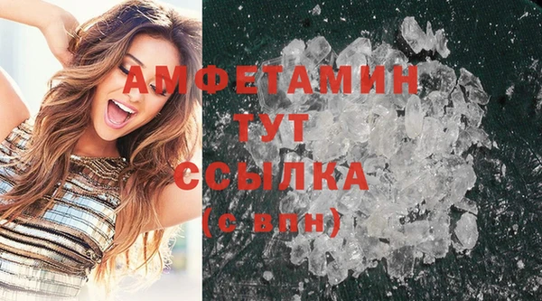 дмт Волгодонск