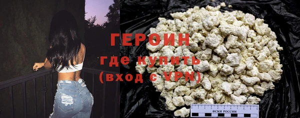 прущие крисы Уссурийск