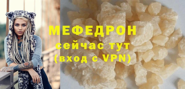 прущий лед Кинешма