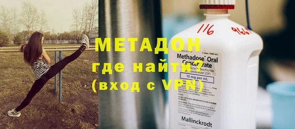 метадон Киреевск