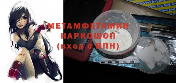 метадон Киреевск