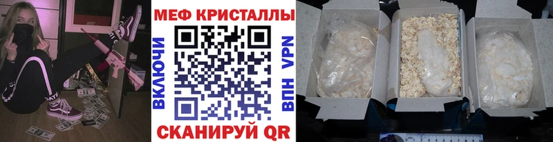 Купить где  Костомукша  Меф кристаллы 