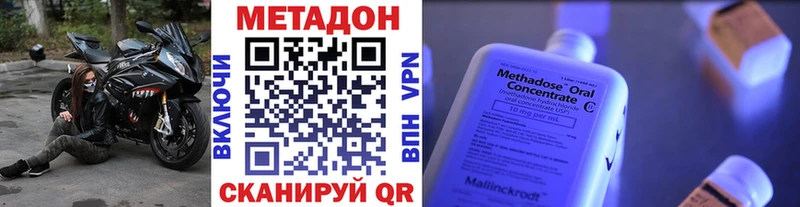 Метадон белоснежный  Купить закладки  Костомукша 