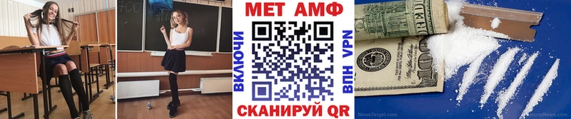 Первитин мет  Купить  Костомукша 