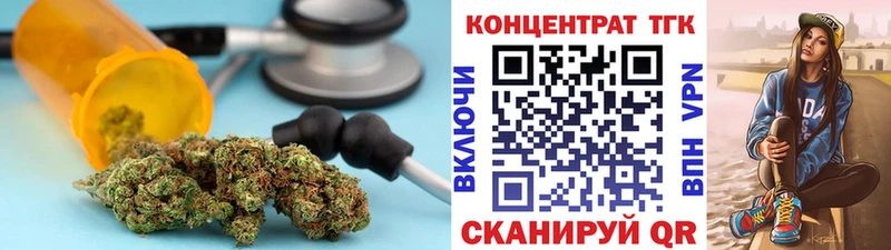 ТГК вейп  Купить закладки  Костомукша 