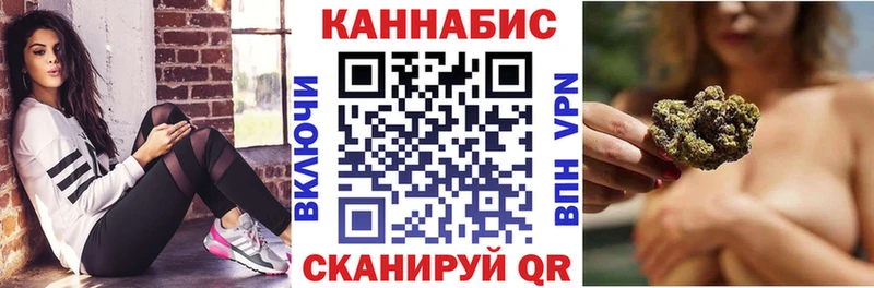 Бошки Шишки сатива  Купить закладки  Костомукша 